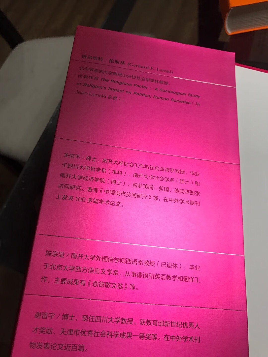 也不写论文,虽然没有可供查阅的图书馆,但还是认为买它是属于装的。喜欢甲骨文的东西不假,所以终于等到自己认为合适的价格买入了。想想就觉得自己好像长知识了……