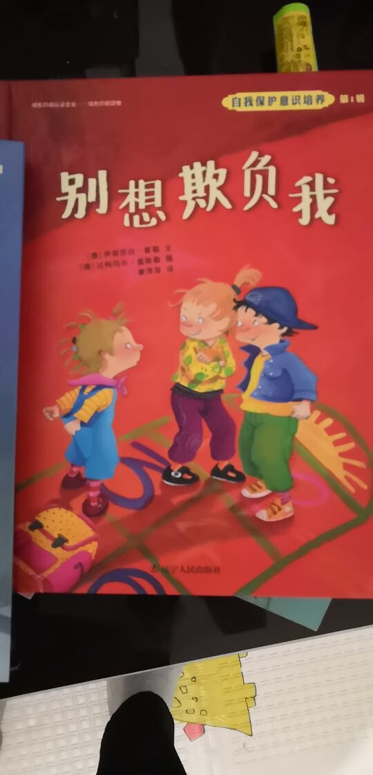 给宝宝买的,翻看了一下,插画都很精美,适合大龄宝宝阅读,如果以后宝宝长大了对画画感兴趣,还可以作为画册临摹,感觉非常实惠!