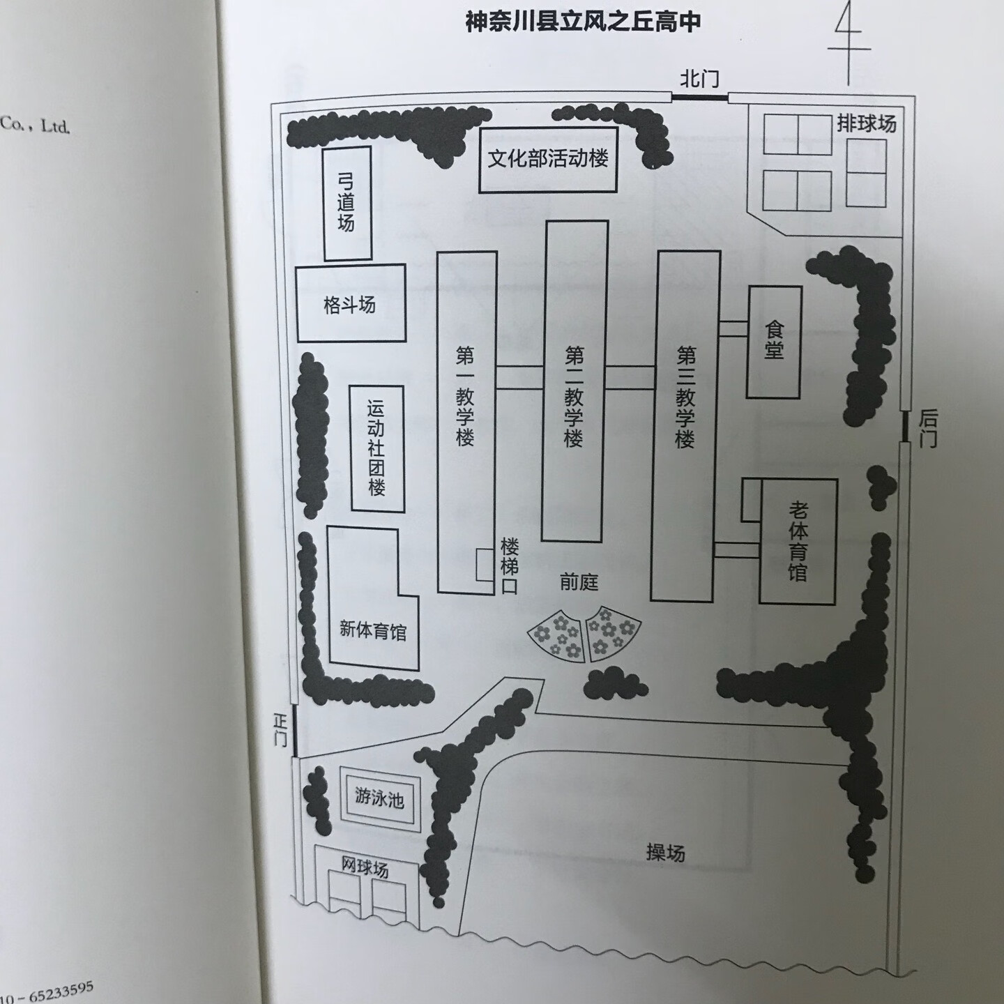 又买了一大堆书,有生之年都看不完了。从看起来最有趣的这本先看吧,奎因流,来挑战一下然后吐槽一下这本书没有后记前言,书签啊,收藏价值大打折扣……