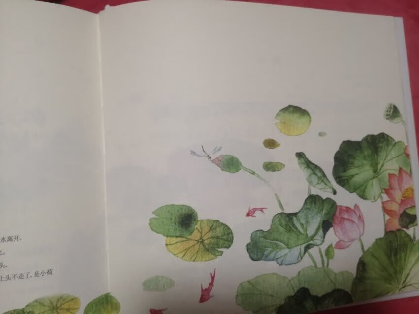 《教孩子唱学Z美古诗词》是一套帮孩子增加国学积累,提升音乐素养,培养艺术审美的唯美古诗词。耶鲁大学毕业的常爸主编,从小学生必背古诗词中精选60首,兼顾诗词内容和歌唱旋律两个方面,按照难易程度分册,基本满足3~12岁孩子积累古诗词素养的要求。毕业于耶鲁大学的常青藤爸爸主编,从小学生必背古诗词中精选60首,兼顾诗词内容和歌唱旋律两个方面,按照难易程度分册,基本满足3~12岁孩子积累古诗词素养的要求。出身音乐世家的樊文婷是本书的作曲人,她了解诗人风格、揣摩诗词意境,设计风格多样的歌曲旋律,由李姝娴、宋佳霖、乔柯、阿夏、五月等10位歌手演唱,满足了3~12岁孩子提升音乐素养的需求。10位青年水彩画家,为本书绘制符合诗词意境的古风插画,共120幅,每首2幅,做到“诗中有画,画中有诗”,帮助孩子了解诗词内容,培养孩子的艺术审美。