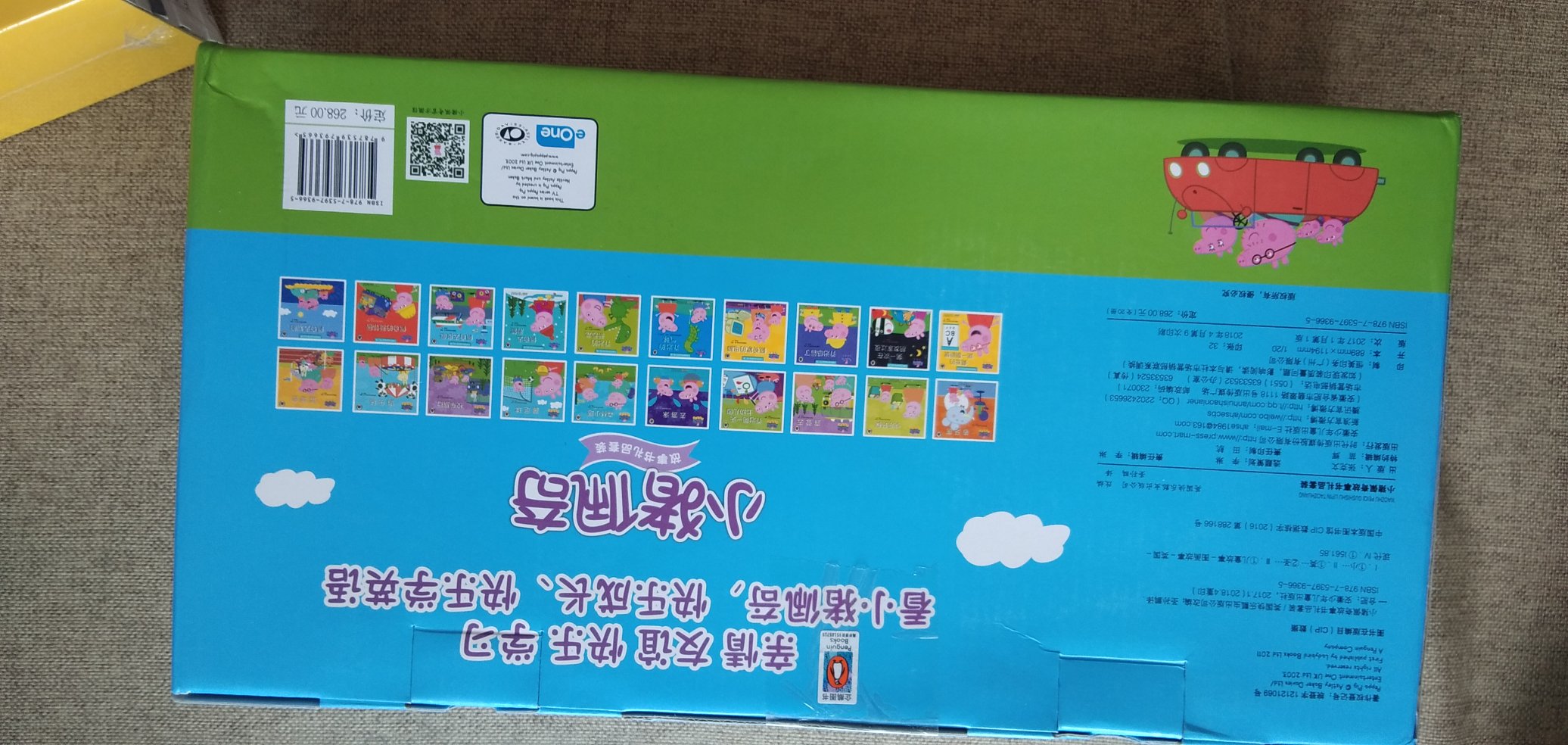 618入手很…划算,礼盒装非常高大上。送人的话,很合适。一共有两辑,塑封得很好,纸张质量也很好,两个玩偶也很好,都舍不得让宝贝玩,哈哈。喜欢得不得了