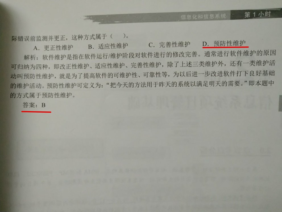 因为主编是薛大龙买的,结果呵呵了,第一次给书本差评!只看了50页,就这么多问题,实在是看不下去了!这种错书超7天也不能退?