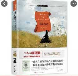 一直在买书,,便宜!!质量非常好,与卖家描述的完全一致,非常满意,真的很喜欢,稜全超出期望值,发货速度非常快,包装非常仔细、严实,物流公司服务态度很好,运送速度很快,很满意的一次购物