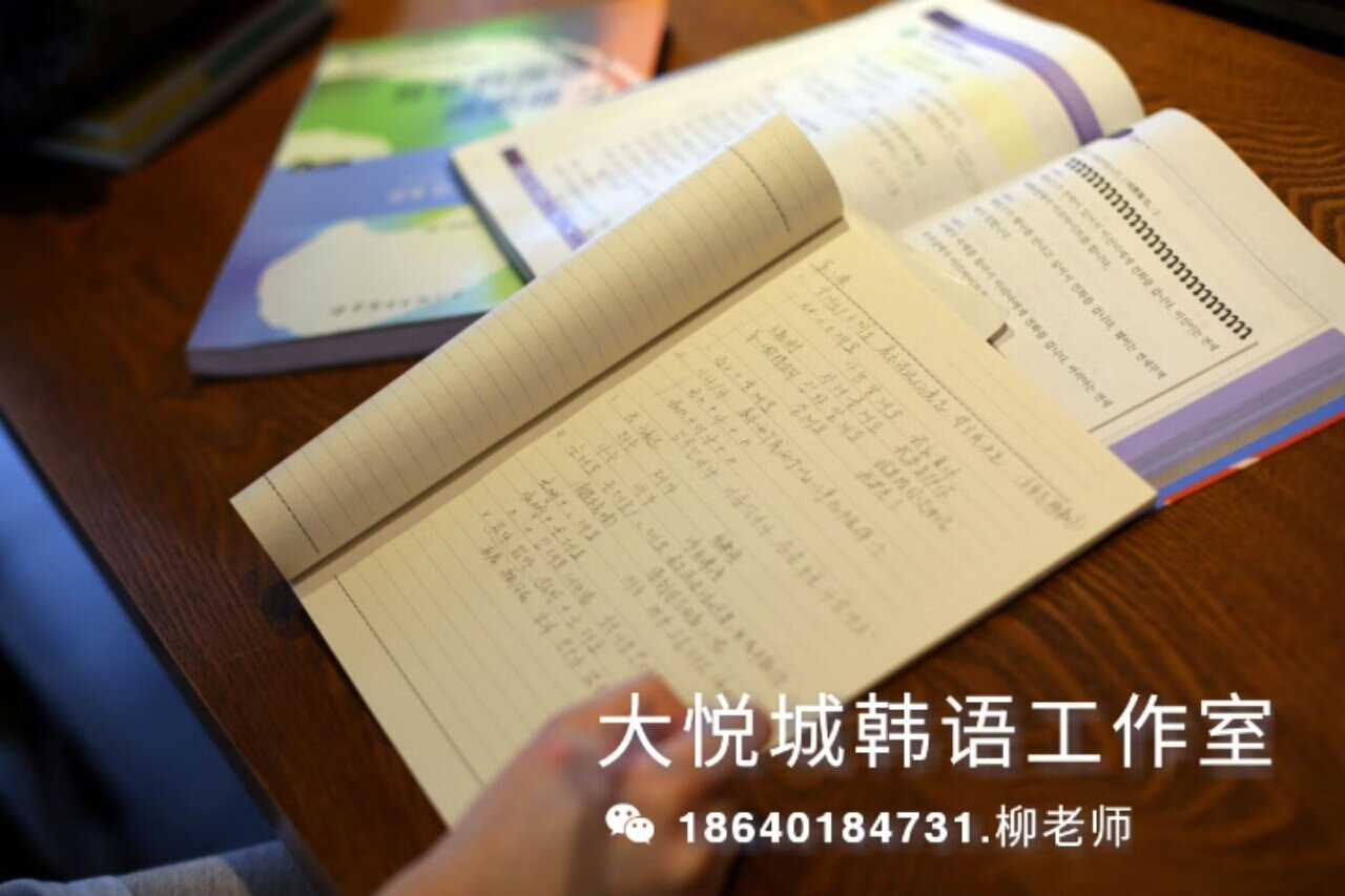 我们学校一直使用该教材作为TOPIK考级课程教材。延世韩国语不仅一一对应TOPIK考试而且书中词汇,语法,课文都非常系统,学生学习起来非常得心应手。有喜欢韩国语的亲故可以~~