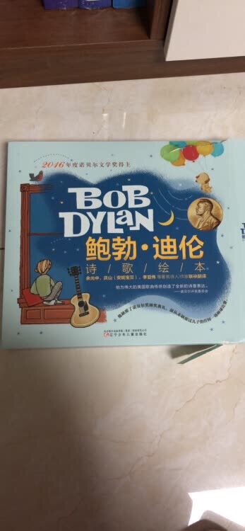 很好很满意的一次购物!!!很好很满意的一次购物!!书书很喜欢!?