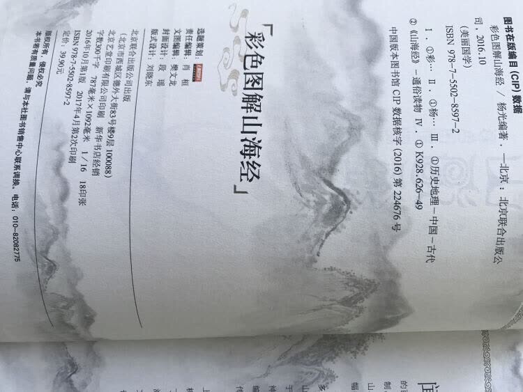 很好,满意。我为什么喜欢在买东西,因为今天下单明天就能收到啦,我为什么每个商品的评价都一样,因为在买的东西太多了,导致累积了很多未评价的订单,所以我统一用这段话作为评价内容。