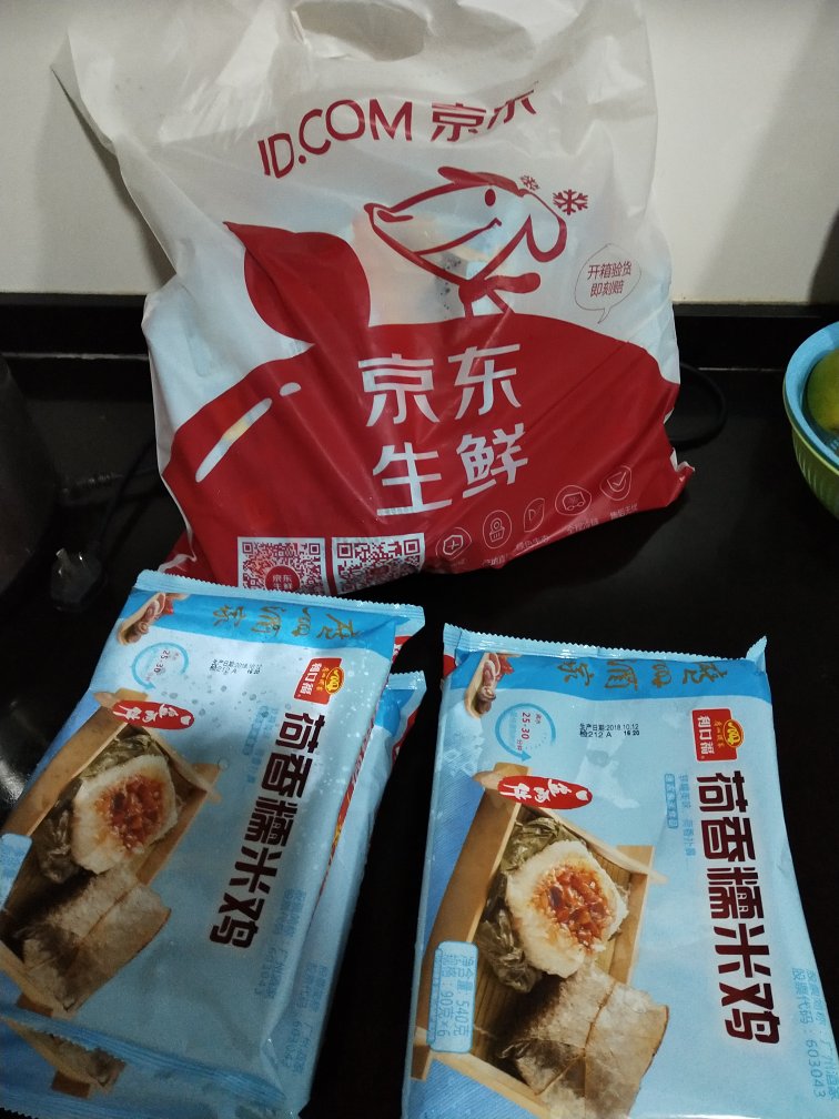 好吃好吃,满减很划算。。。。。