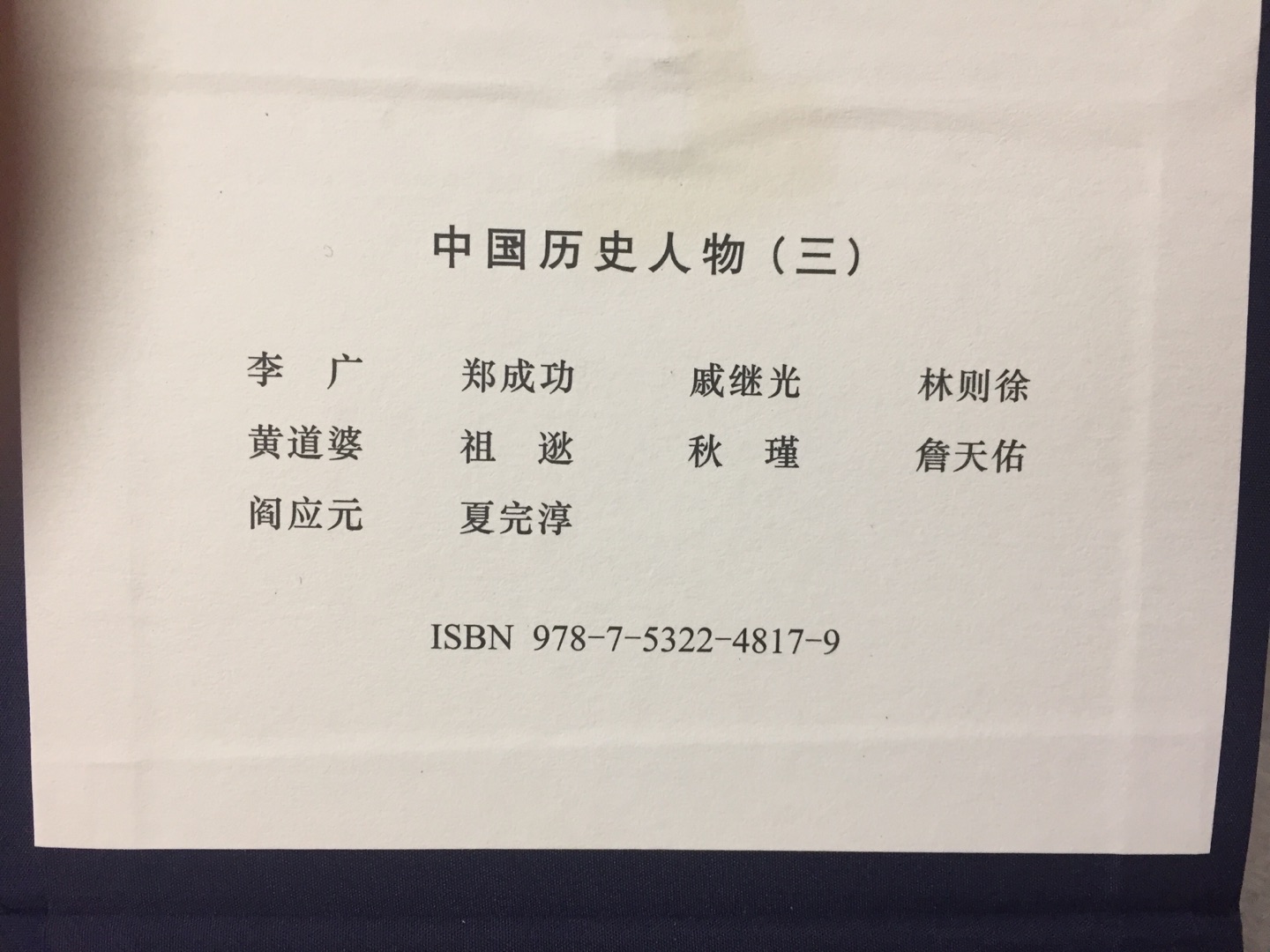 618抢券购买很划算,上美的连环画收藏的很多很多了买书只买具有收藏价值的。绘画精美值得收藏!买书活动多多,这两个月已经花了我几千大洋了!