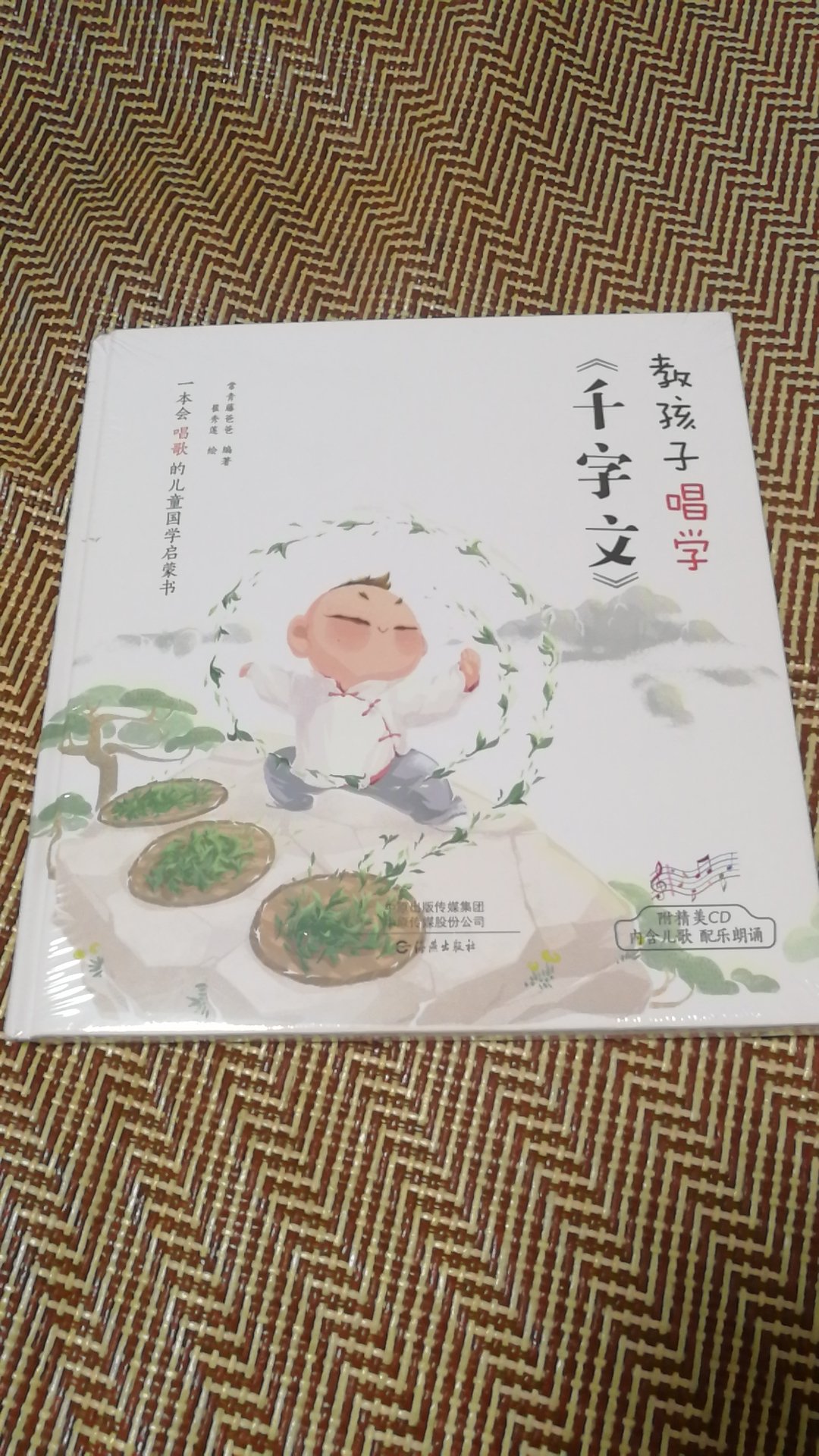 真的超级喜欢,非常支持,质量非常好,与卖家描述的完全一致,非常满意,真的很喜欢,完全超出期望值,发货速度非常快,包装非常仔细、严实,物流公司服务态度很好,运送速度很快,很满意的一次购物
