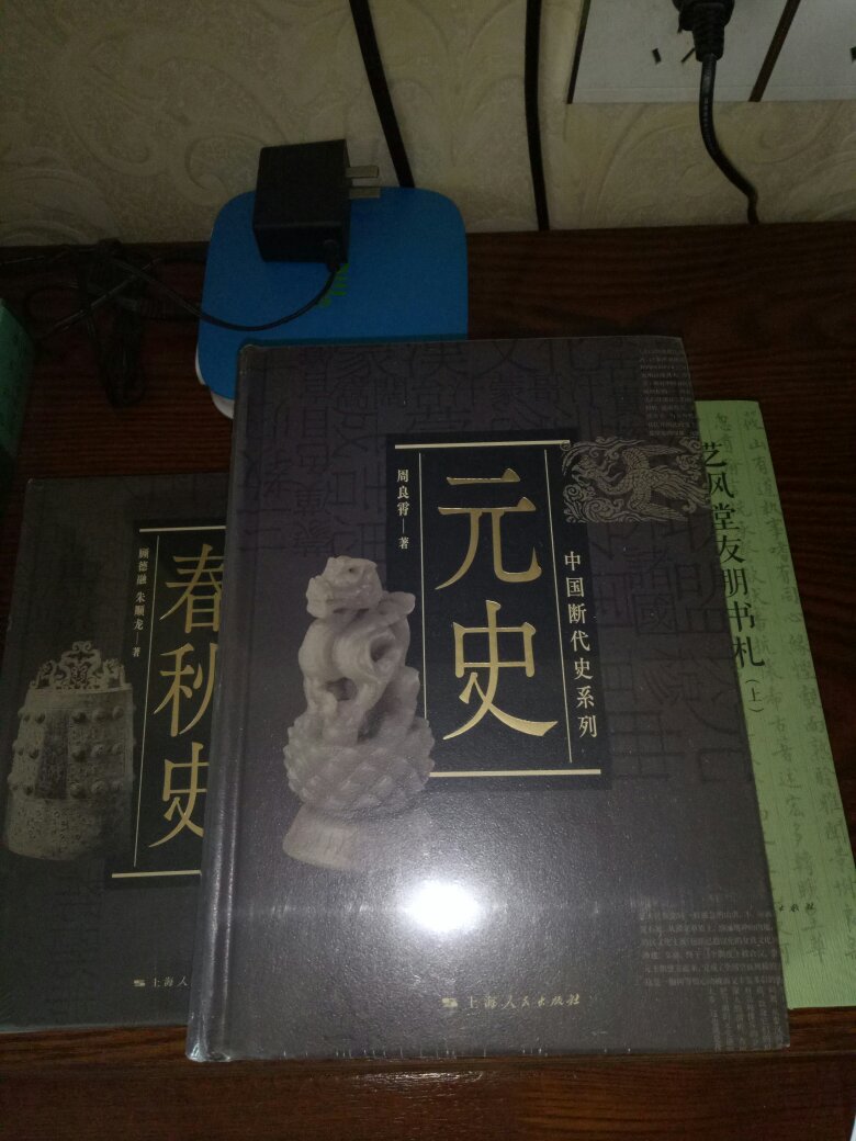 艺风堂是近代著名学者、藏书家缪荃孙的书斋名。缪荃孙曾主讲南菁、钟山等书院,创办江南图书馆和京师图书馆,弟子众多,交游广阔,在学术界富有盛名。本书为缪氏友朋、弟子等致其书信,总计一百五十七人近二千封,人物包括张之洞、瞿鸿禨、赵尔巽等晚清重臣,王先谦、沈曾植、柯劭忞等近代著名学者,内容涉及搜书访书刻书校书抄书,晚清至民初四十余年间之学术动态、书籍刊刻、学人交游等均可于此中观其大略,20世纪80年代出版时即引起学界广泛关注,是一座蕴含丰富史料的富矿。本次再版,不但据所整理之底本进行复核,更增补了近年新发现的若干书札,整理更精,搜罗更备,相信必能得到学界和一般大众的广泛关注。