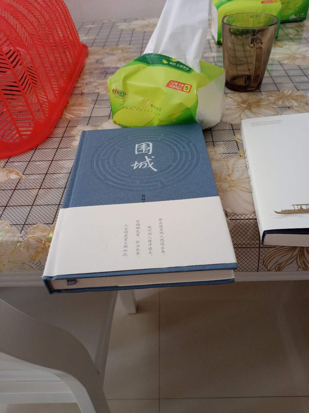 书很好,质量也不错买了好多本,价格比~还便宜,头天下单第二天上午就到了,物流很快,买书看书都是因为现哥的影响,真的很喜欢他的性格,还有他说的话,那种“高谈吐”真的很吸引人,支持李现,支持