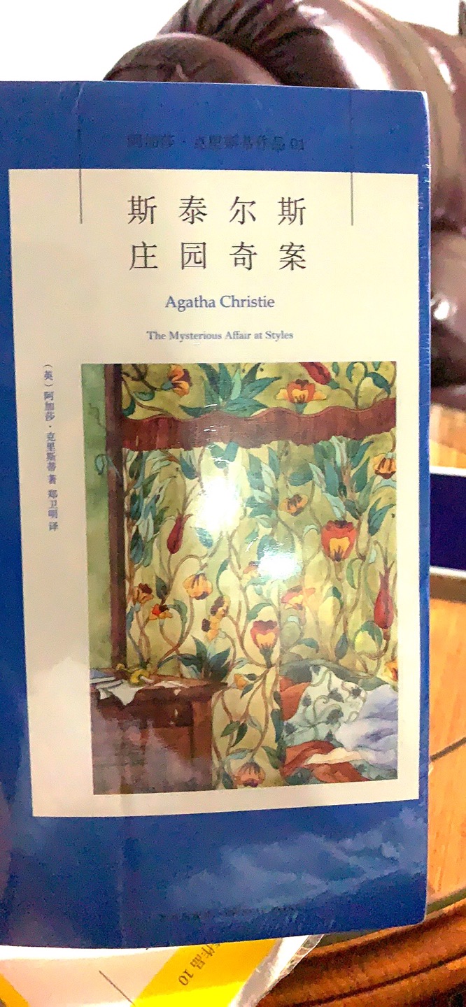 购物历来非常满意,这次出了点小意外,提交专员跟进后半天解决了问题,这样的速度真是满意的。就是我的书不知道去哪儿逛了一圈才回到我身边。