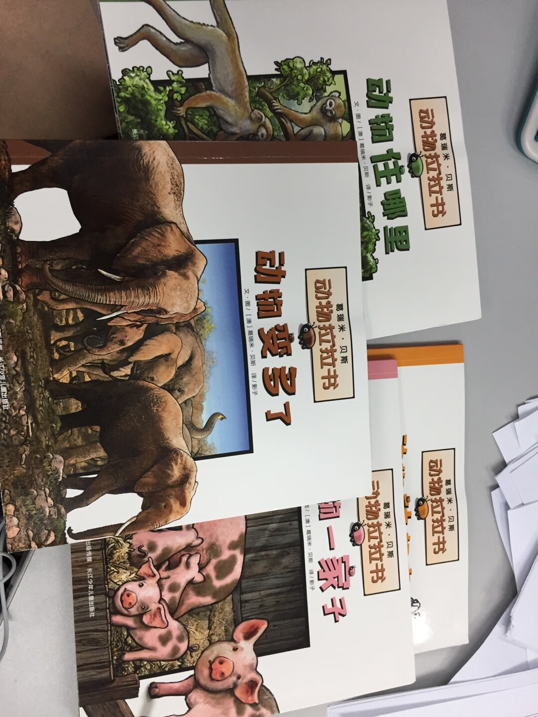 很不错的书,囤货的书,真的是好喜欢好喜欢希望活动多多,我要多买希望宝宝热爱看书,哈哈哈哈祝大家走上学霸之路不醉不归