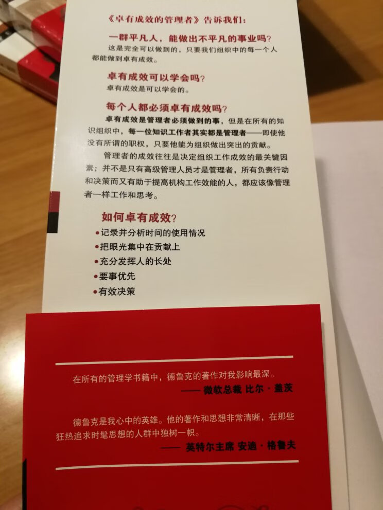 三毛说:“读书多了,容颜自然改变,许多时候,自己可能以为许多看过的书籍都成过眼烟云,不复记忆,其实它们仍是潜在气质里、在谈吐上、在胸襟的无涯,当然也可能显露在生活和文字中。”