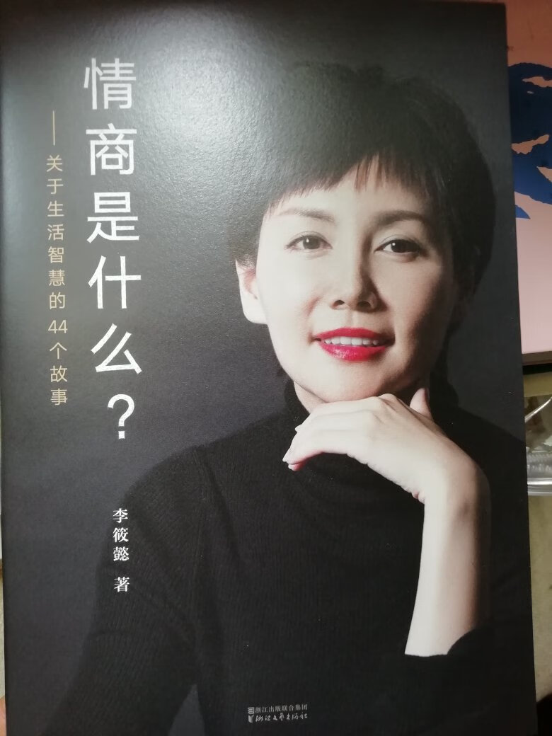 活动太给力了,给弟弟买了辅导资料,课外读物名著,自己买了好几本专业书。囤书囤书买了近30多本书才花了400多,特别划算。多读书充实自己。
