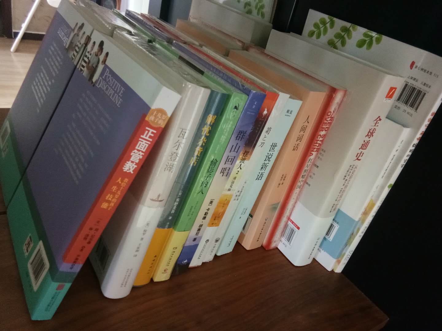 物流确实很快,服务周到,因为不在家没能直接收货,下午快递员还专门打电话提醒有没有取货,服务不错哦,这次买了很多书,都不错,所以在这里就不一一评价了,上图给大家借鉴一下吧。
