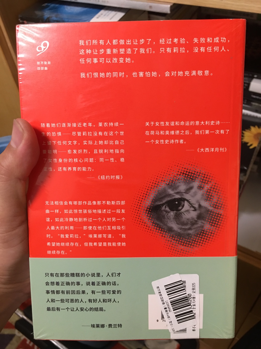 一直想入这套书,奈何价格一直居高不下,从另一个侧面说明了这部书的人气。终于等到了618大促,虽然没有以最~入手,不过我也已经很满意了,慢慢品味。