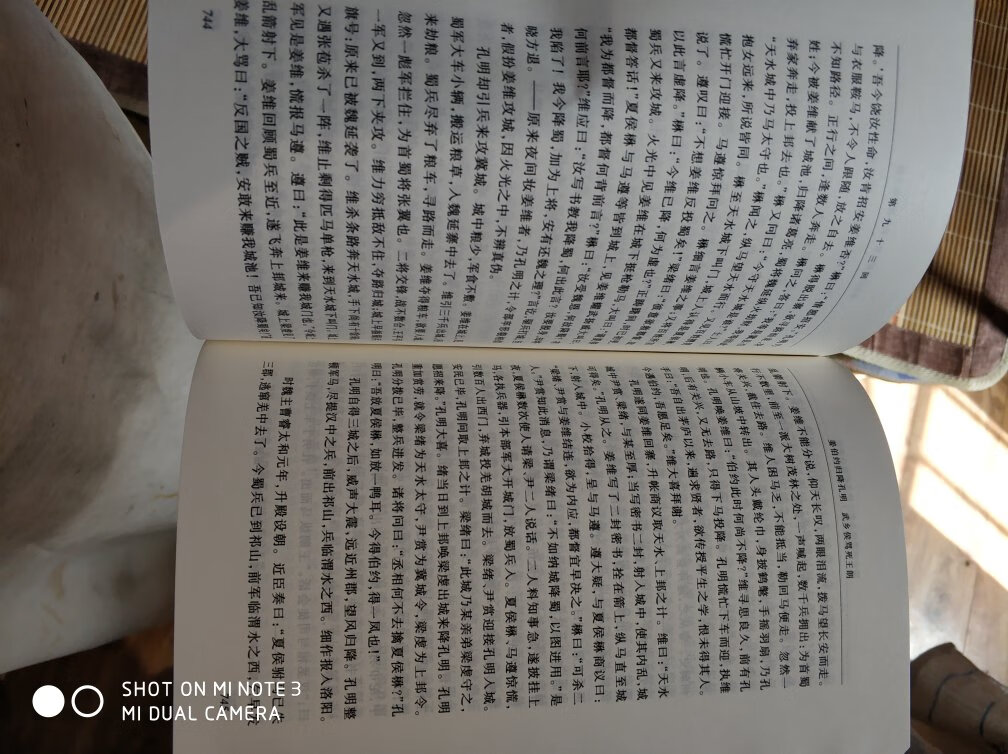 书的质量应该不错,还没仔细检查,缺不缺页也不知道。以前买过一套,但太旧了,也残缺不全了,再买一套给孩子看,暑期老师有作业,这样阅读方便
