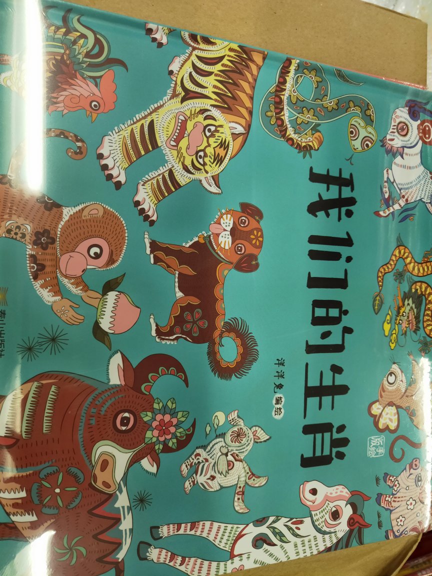 质量非常好,与卖家描述的完全一致,非常满意,真的很喜欢,完全超出期望值,发货速度非常快,包装非常仔细、严实,物流公司服务态度很好,运送速度很快,很满意的一次购物