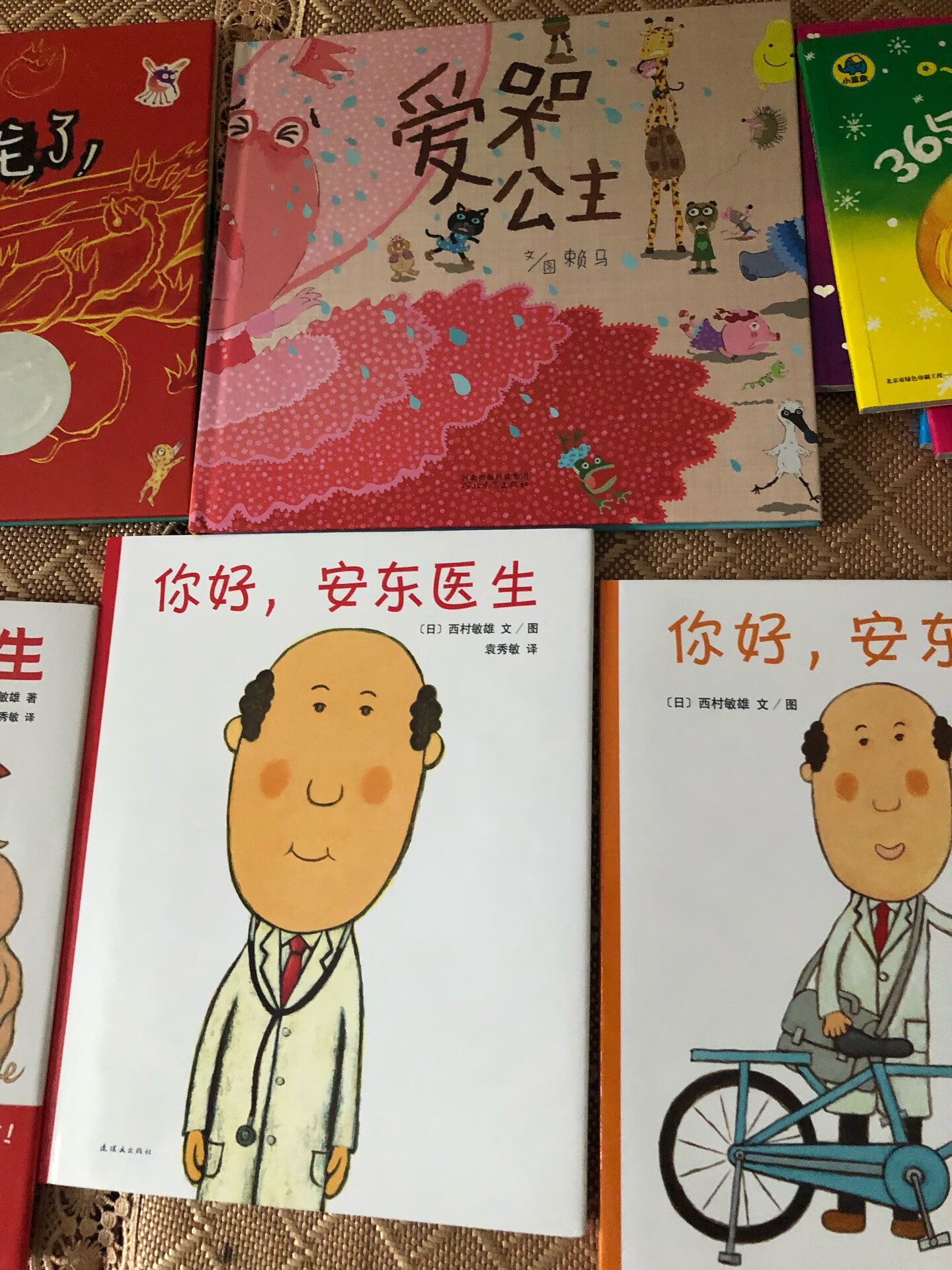 很不错,因为宝宝最近喜欢听故事,就想多买一点,搞活动很划算,买了许多。晚上给宝宝讲,希望她会喜欢。喜欢医生的故事,买了一套医生的,哈哈,自己看了一下,挺有意思的