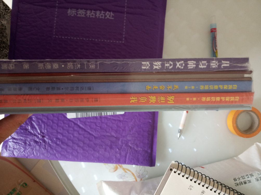 以前没评价不知道浪费了多少京豆,但是评价起来真的是太麻烦了,我在大部分买的童书,小孩特别喜欢看。会继续购买。希望以后也优惠多多,随意晒图,请无视