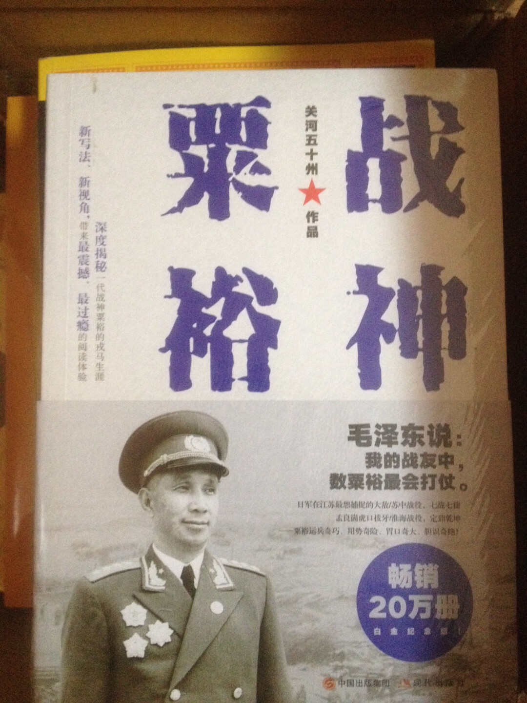 自营图书品质很好!商城的“自营”图书不用纠结正版还是盗版,最喜欢的是隐私保护没有骚扰电话满天飞!因为自营是“免费上门售后服务”,对!自营是“免费上门售后服务”!自营“免费上门售后服务”!全网“上门售后服务”只有两家“”“亚@@马逊”!我做为某**的老用户不得不感叹有“免费上门售后服务”的神技,我不用纠结某**品质“义乌大卖场”的盗版、高仿、二手书、正版清仓,还有买了不能退货!不用纠结某某当书城的“高仿、正版”傻傻分不清楚!不用纠结***的“高大上”(***售后很贵!而且只有年费)!我希望商城尽快秒杀天&&猫、当@@当、亚@@马逊!让更多人可以享受到“良心品质”的服务!望的售后服务“青春永驻”越来越好!