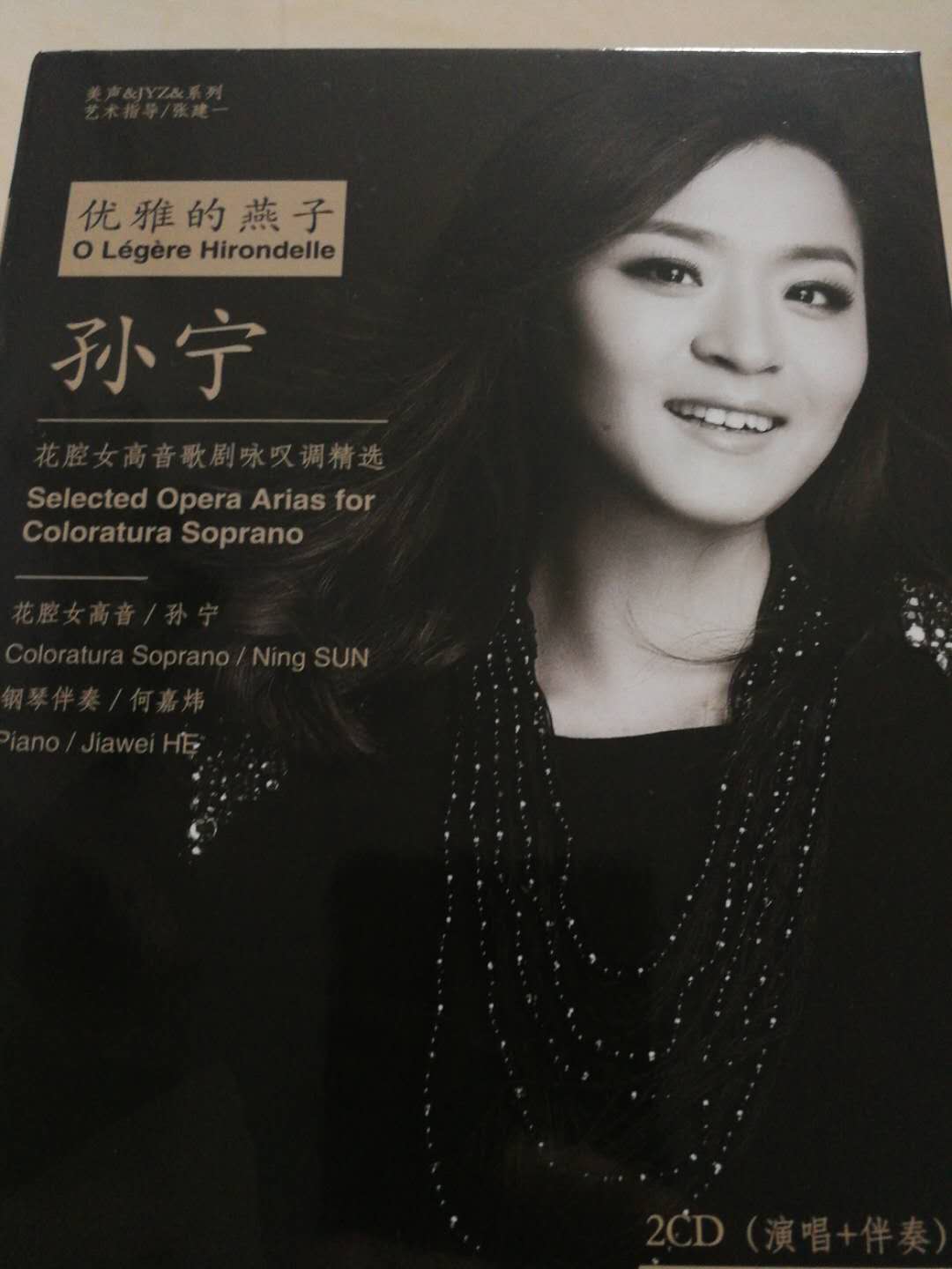 整体不错!曲目精良,音效较好,听来赏心悦目。希望能再买到类似的好作品!
