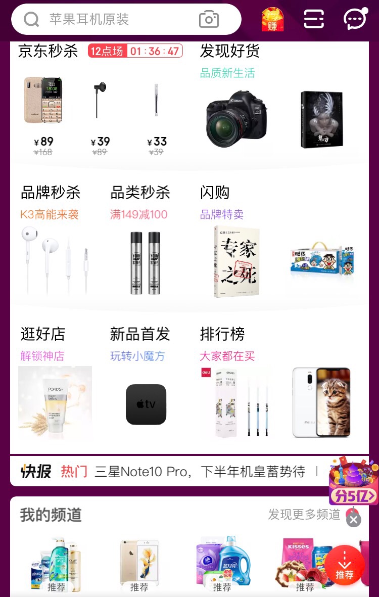 这里的书还是不错的 应该都是正版 包装也不错 已经买了好几次 都是趁打折买的 人啊还是要多读书 希望这样的买书折扣活动能够多一点