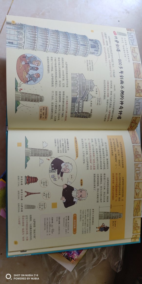 很好,画片画得很好,充满了浓郁的手绘风格,配色也不错,知识很丰富,这对孩子们今后学历史有很大的帮助,涨知识涨知识。大人也适合和孩子一起进步。