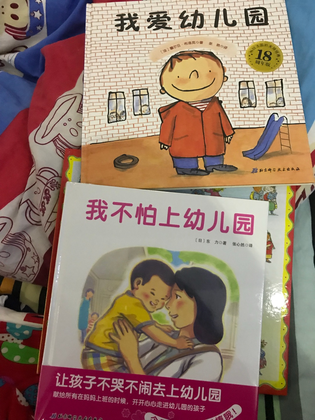 亲亲科学图书馆宝贝很喜欢听,里面简单的画面还不错,故事通俗易懂,有很多知识点