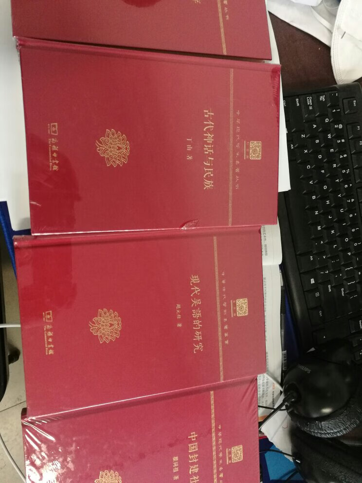冯承钧先生是民国时期杰出的史学家,翻译学家,南阳交通史是他集多年对中国边疆历史地理学研究大成,精心撰写的一部专著,质量上乘。