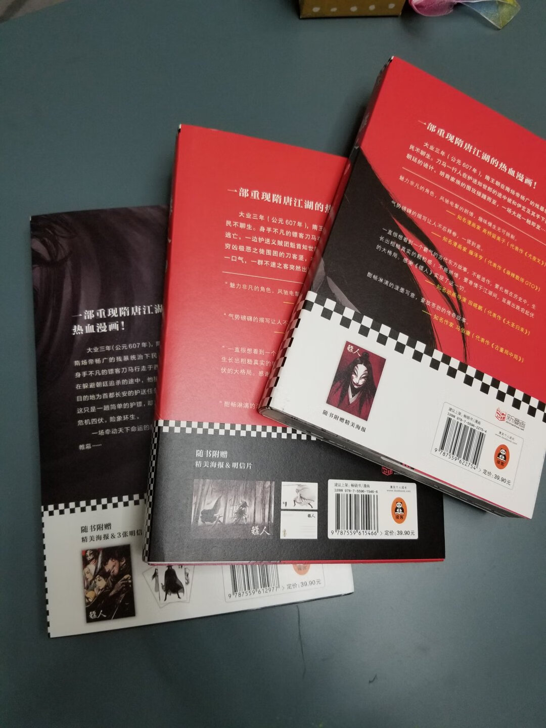 一直追的国漫,个人感觉这种风格里最好的国漫,甚至有些心中的神作《剑风传奇》的样子。非常支持这种描述咱们自己的历史的漫画,我们那么多有意思的时代和人物,应该多多通过不同方式传播出去