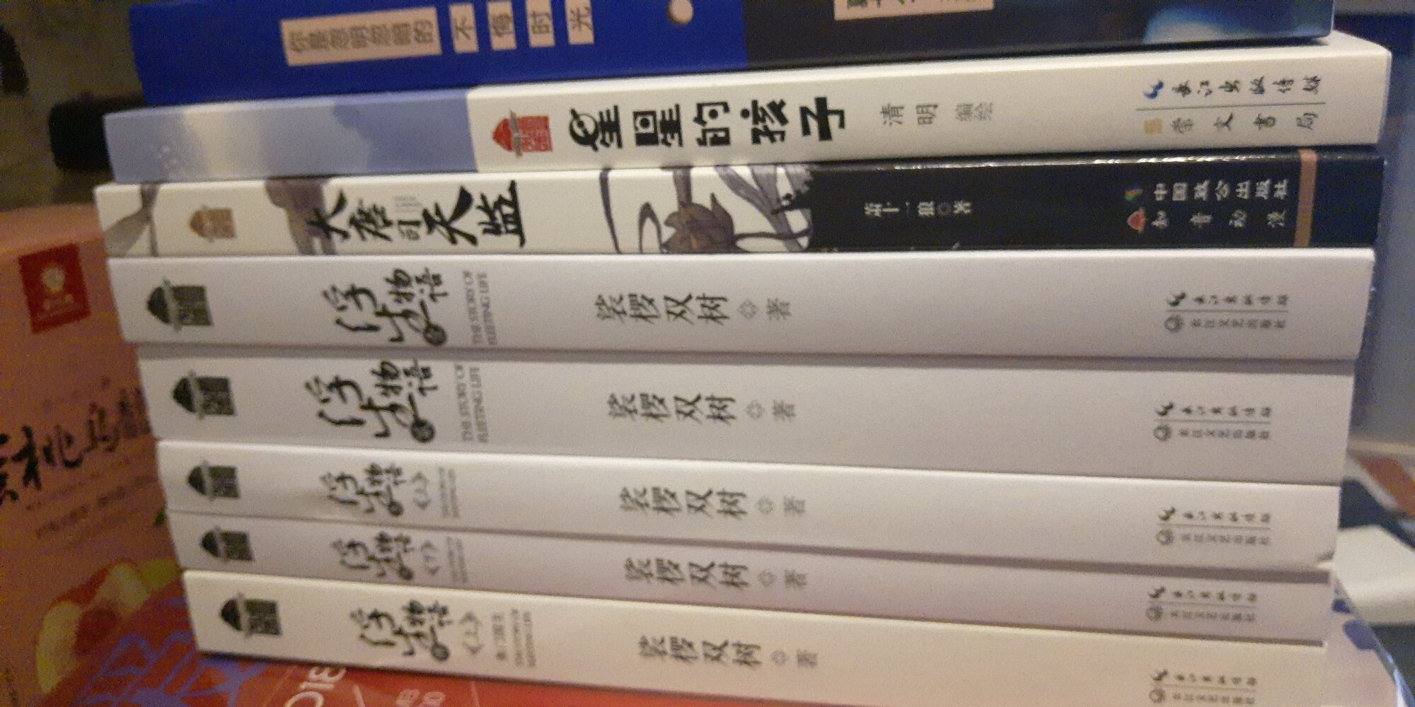 很满意惹 物流速度超级快的 书也没有损坏 第一次在买东西 非常满意 折扣力度也到 满意满意 超级开心哇好哈哈哈哈哈哈哈哈哈哈哈哈哈哈哈哈 这本书有些折损 一般般吧