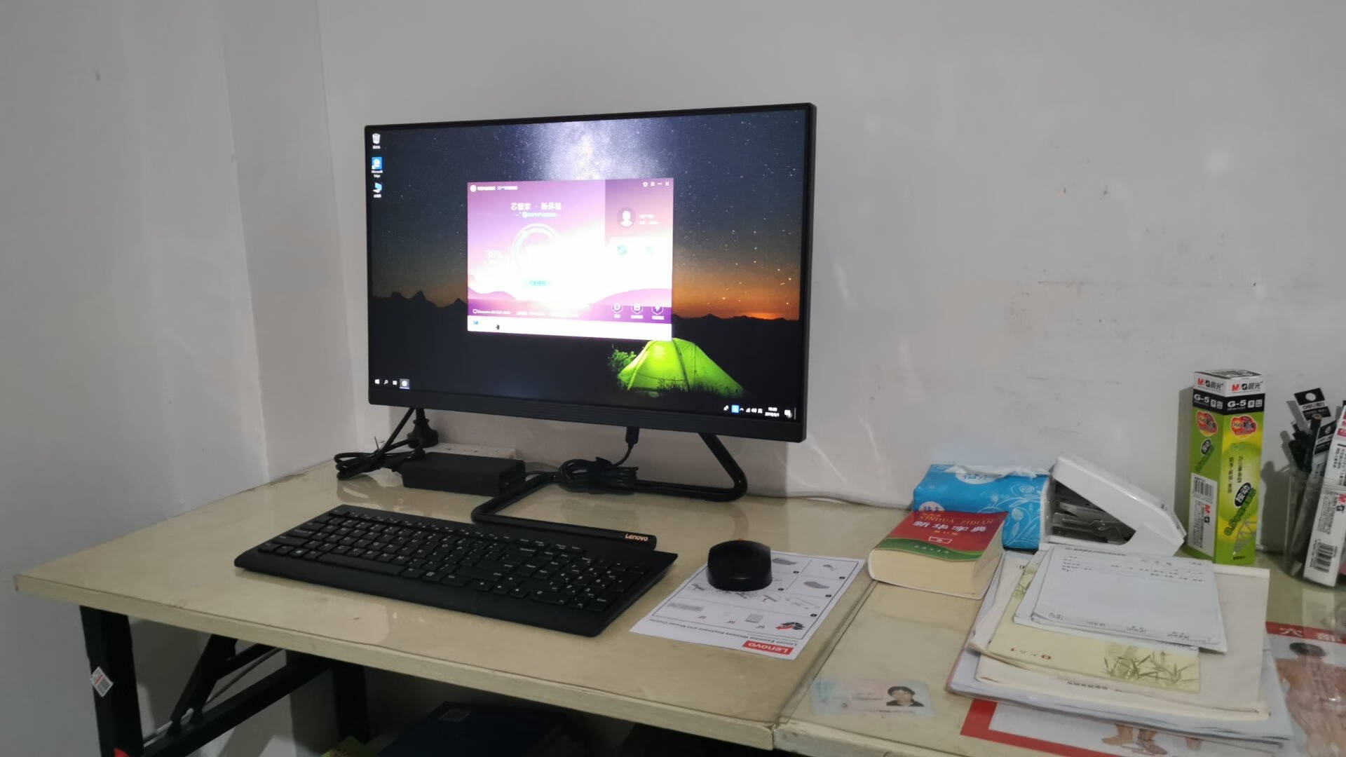 联想台式电脑哪款好_联想台式商用电脑英特尔款_联想台式怎么调节电脑亮度