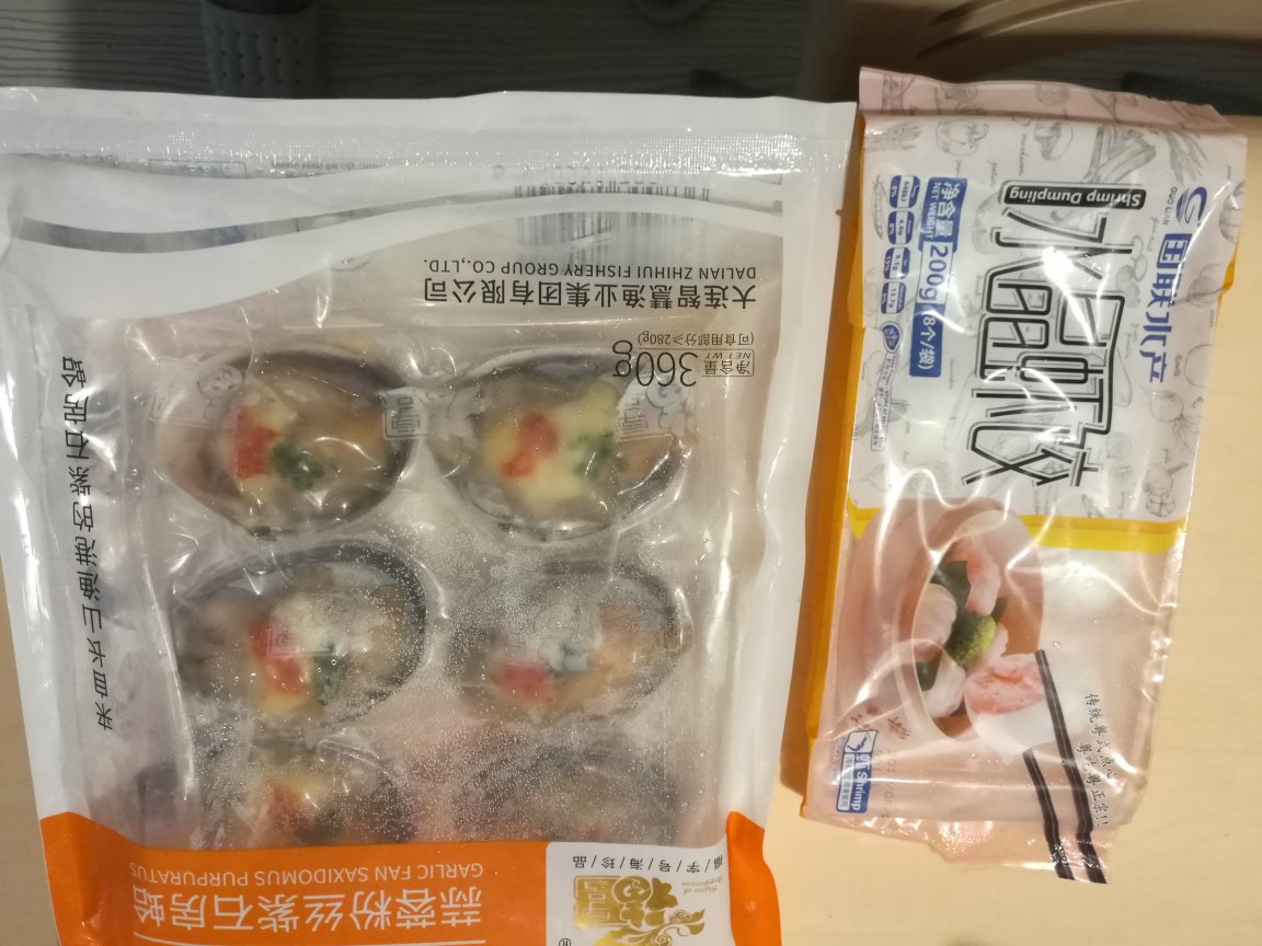 送货很快,包装完整,保持冰冻状态。还没试过这种味道,以后追评。价格买贵了,不爽