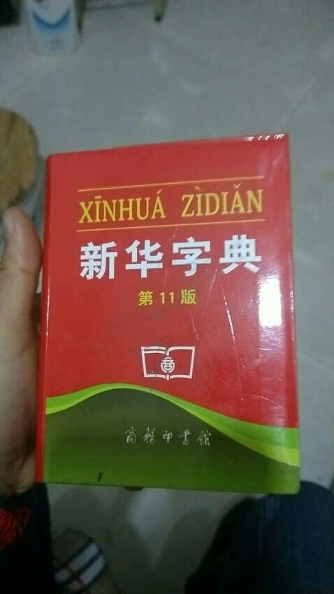 首先,这是一个万用好评。其次,自营的商品无可挑剔。最厉害的是的快递,我这里是十八线小城,基本都是隔日达。不得不赞一个。说回到这个商品,好!好!好!