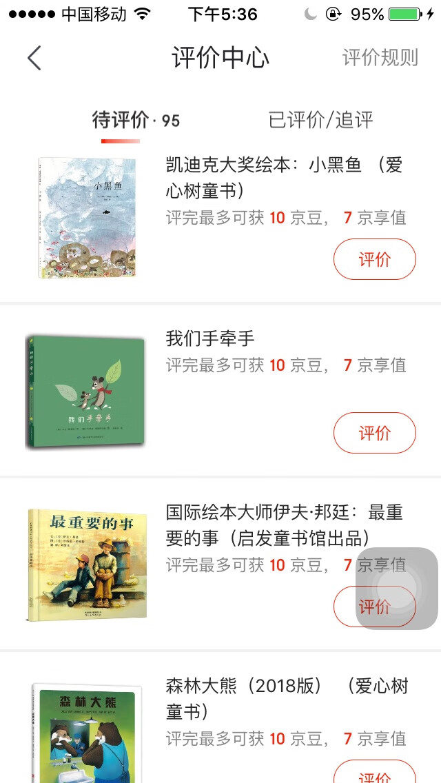 送货快,孩子喜欢,服务态度好,喜欢,希望以后多搞力度大的活动送货快,孩子喜欢,服务态度好,喜欢,希望以后多搞力度大的活动!送货快,孩子喜欢,服务态度好,喜欢,希望以后多搞力度大的活动!