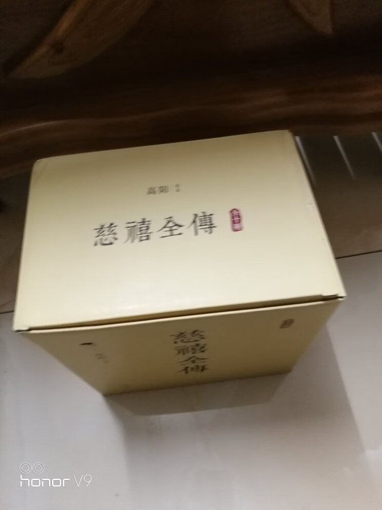 经常网购, 总有大量的包裏收,感觉写评语花掉了我大量的时间和精力!所以在一段时间里,我总是我又总是觉得好像不去评价或者随便写写!但是,有点对不住那些辛苦工作的卖家客服、 仓管、老板。于是我写下了一小段话, 给我觉得能拿到我五星好评的卖家的宝贝评价里面以示感谢和尊敬!首先,宝贝是性价比很高的,我每次都会先试用再评价的,虽然宝贝不一定是最好的,但在同等的价位里面绝对是表现最棒的。的配送绝对是一流的,送货速度快,配送员服务态度好,每样东西都是送货上门。希望能再接再厉,做得更大更强,提供更多更好的东西给大家。