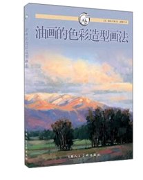 一直在上购买东西,这本水彩入门素描基础还不错,物美价廉,很喜欢。快递也非常给力,包装完美,送货速度快,快递小哥态度也很好。相信的品质