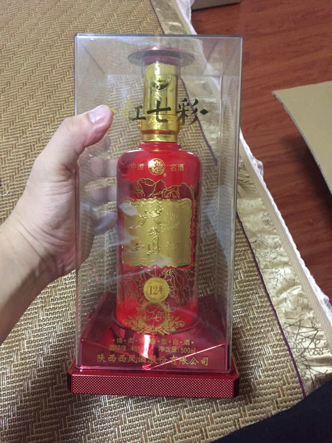 红七彩真的很漂亮,做活动买的,价格实惠,希望多点这种活动,西凤我的大爱