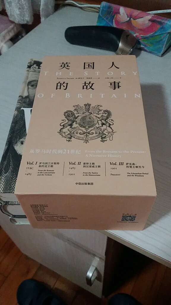 封面装订很有贵族范儿,很英国。内容比较浅显易懂,更多的时候是在叙述史实,较少掺杂作者自己的观点。翻译水平可以,语言通顺。建议可以和中信的《英国史》对着读。读起来比较开心,好书。