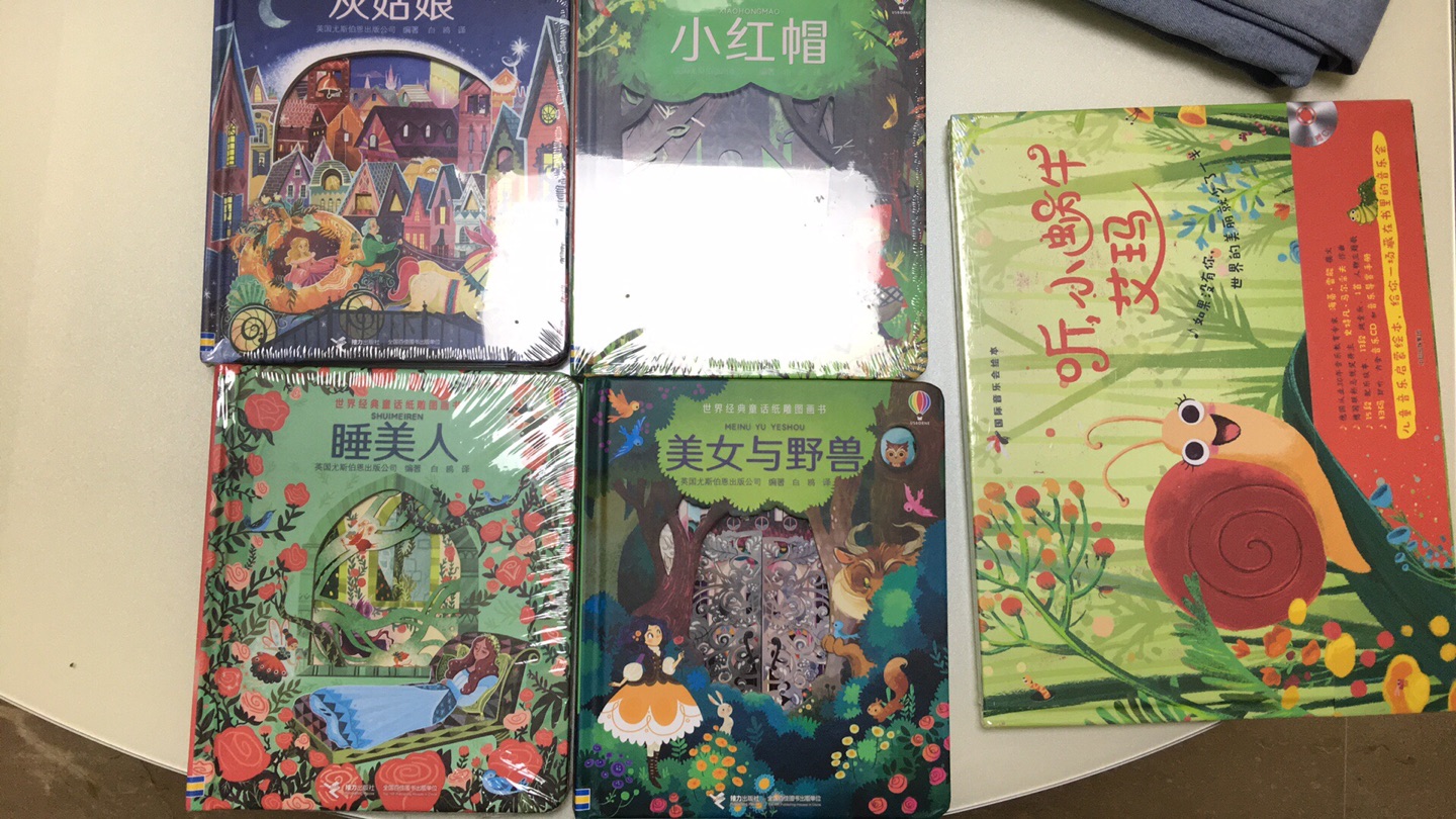 个人感觉这套立体书如果不是三折天花板价入的,真的就不划算,机关很少,立体感三颗星,整体可读性也就三颗星。并且有一本背后划了狠狠一道,之前因为破损已经三次找换货了,怕进黑名单,只能忍了…