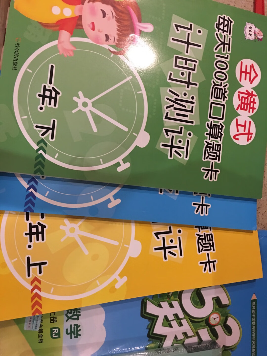 发货到货都很快。的品质保证。送到完好无损是正品哦。感谢辛劳的快递师傅。非常满意。而且这次搞活动很优惠。给孩子买了学习用的书,也给自己买了喜欢看的人书。服务很好货品有保障,会继续关注的。