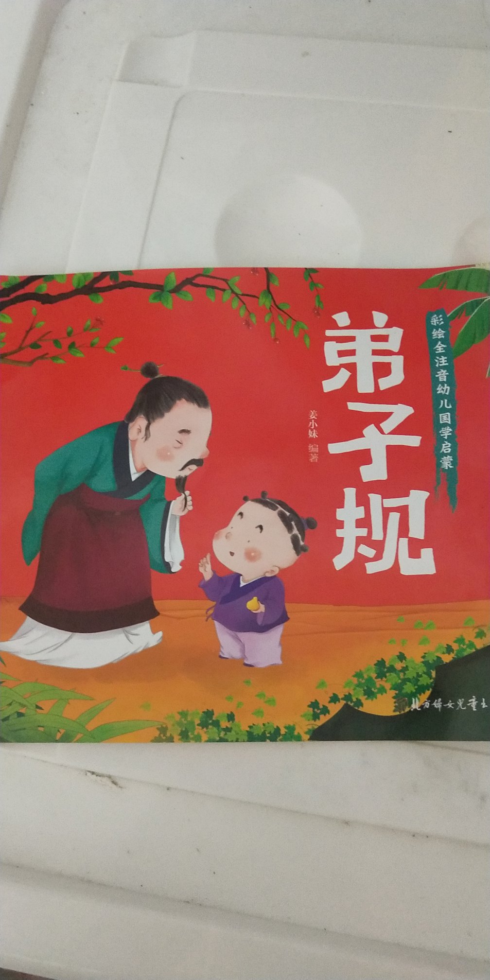 一直都是的忠实老客户,一年下来也买了不少的东西,家里油盐柴米,生活用品,护肤衣服什么都有,之所以这么信赖,因为他的品质看得见,物流和服务都是一流的。希望一如既往的好!