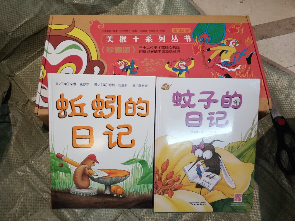 凑到用的,不错,科普很有趣,孩子喜欢,就是一起买的一本没塑封另外一本有,很奇怪