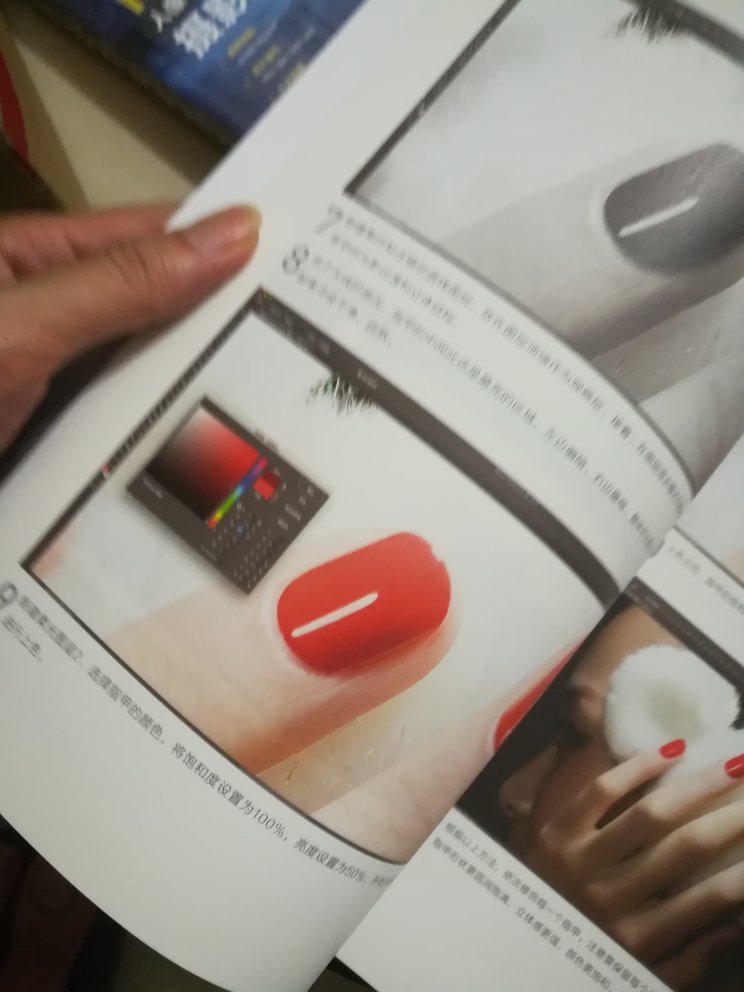 那比非常的不错额,修图的自我修养,618活动买的,看了一下整体的印刷质量挺高的,感觉很值得,又要8,活动力度还是蛮大的,相当给力。