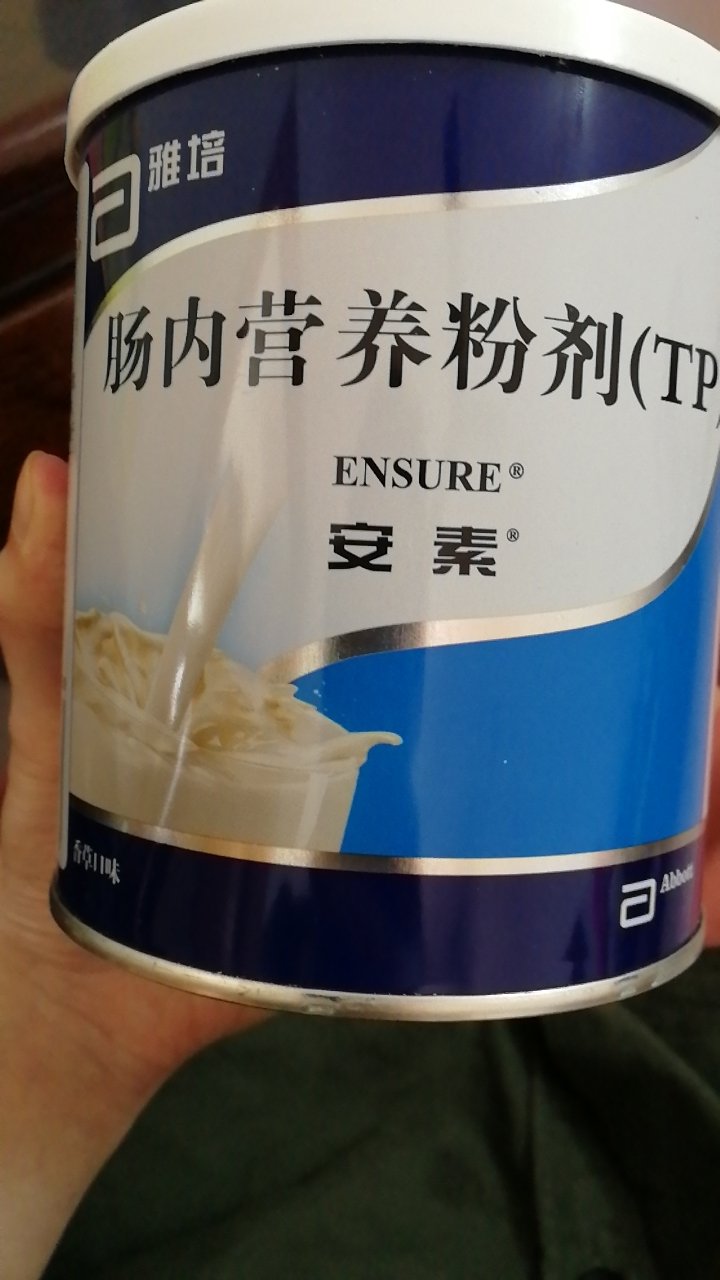 术后额外补充营养不错!香草味很好入口!