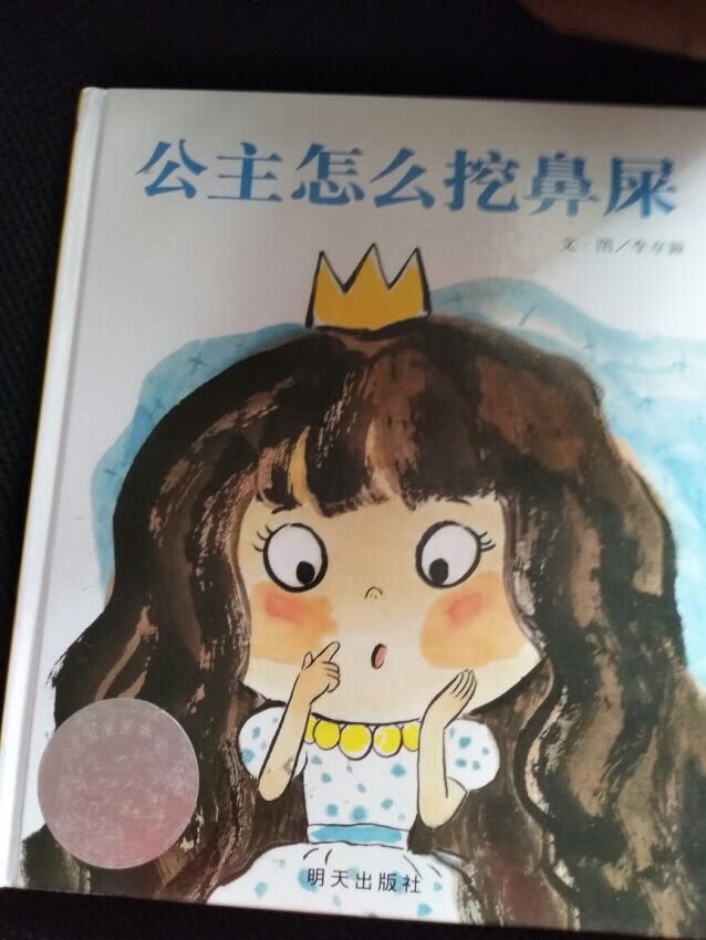 东西很好,物超所值,上的东西还是值得信耐,会再次回购,希望能一直卖好货,啦啦啦啦啦啦啦啦啦啦啦啦啦啦哈哈哈哈哈哈哈哈哈哈