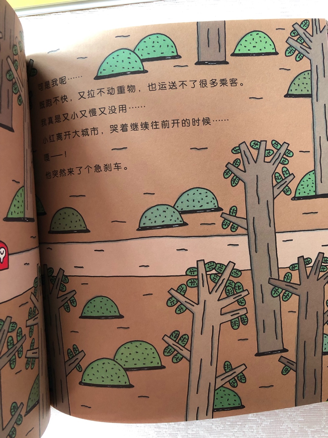 这套书宝贝很喜欢,对于男生来说车子是挚爱,一拆开就马上盯着我要讲,一口气讲了3本,每本讲两边,口干舌燥,讲故事真的挺磨人的。不过看着孩子满足和高兴的样子也觉得值了!