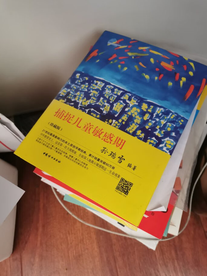 真的超级喜欢,非常支持,质量非常好,与卖家描述的完全一致,非常满意,真的很喜欢,完全超出期望值,发货速度非常快,包装非常仔细、严实,物流公司服务态度很好,运送速度很快,很满意的一次购物